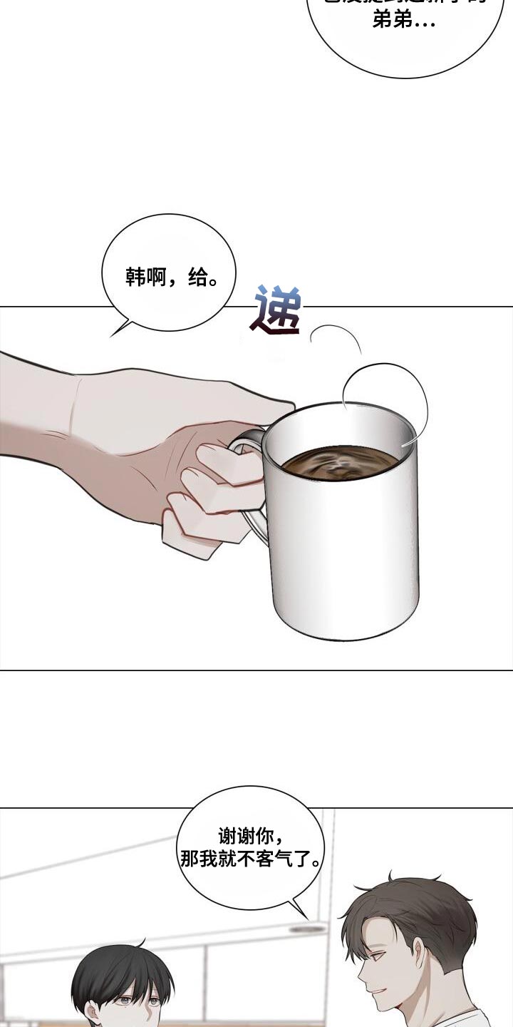 第55章：你是在担心什么？1