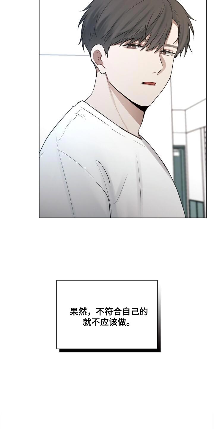 第58章：生气13