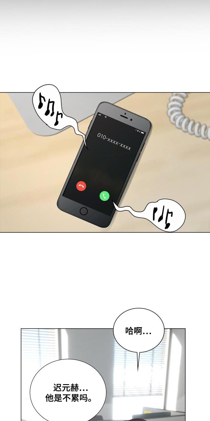 第49章：断掉联系22
