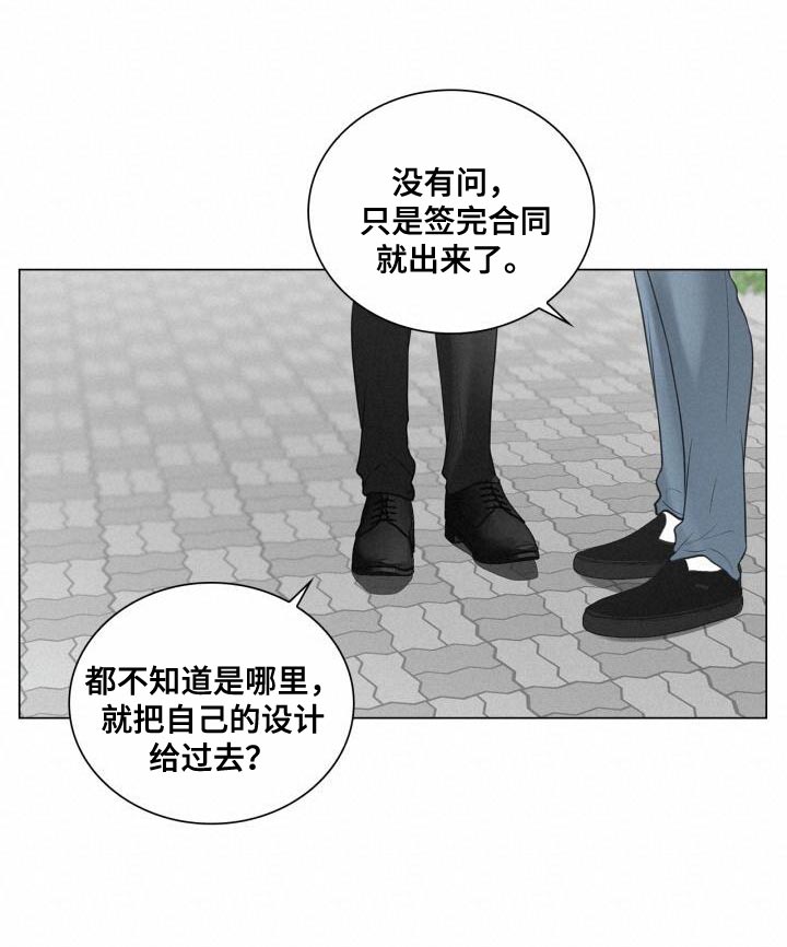 第54章：照片7