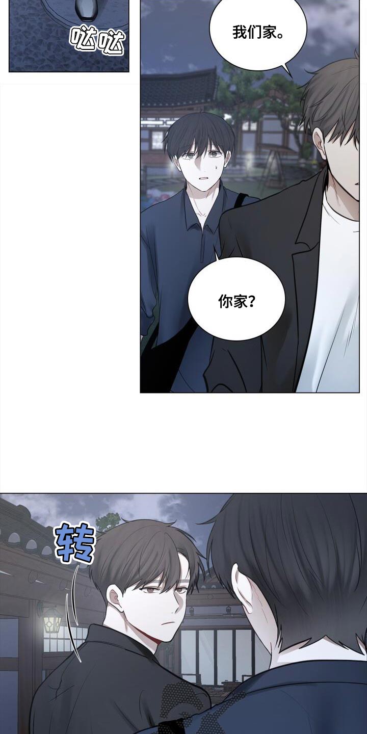 第59章：实际行动9