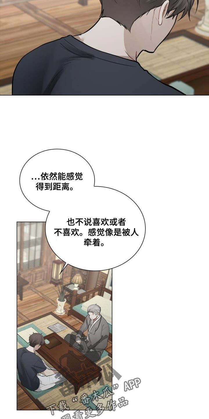 第46章：不安9