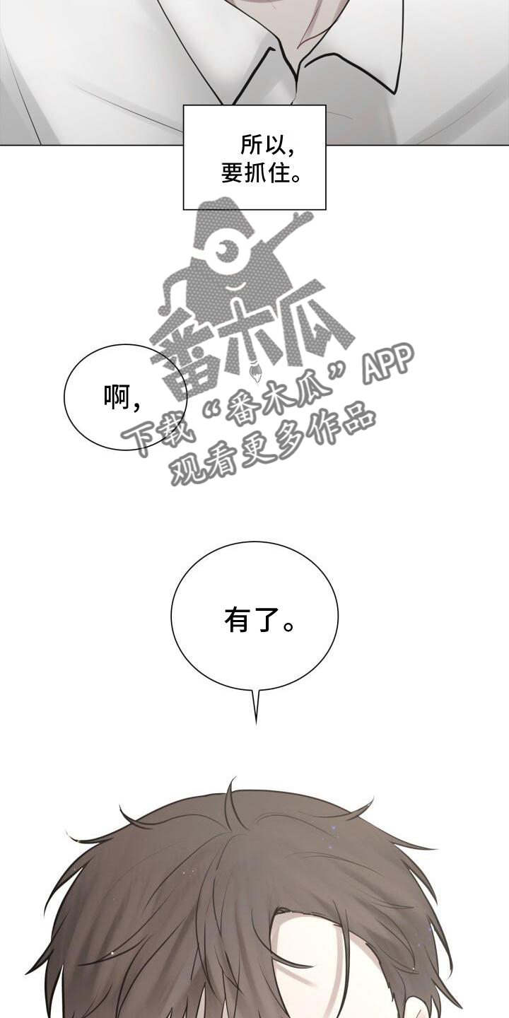 第31章：抓住22