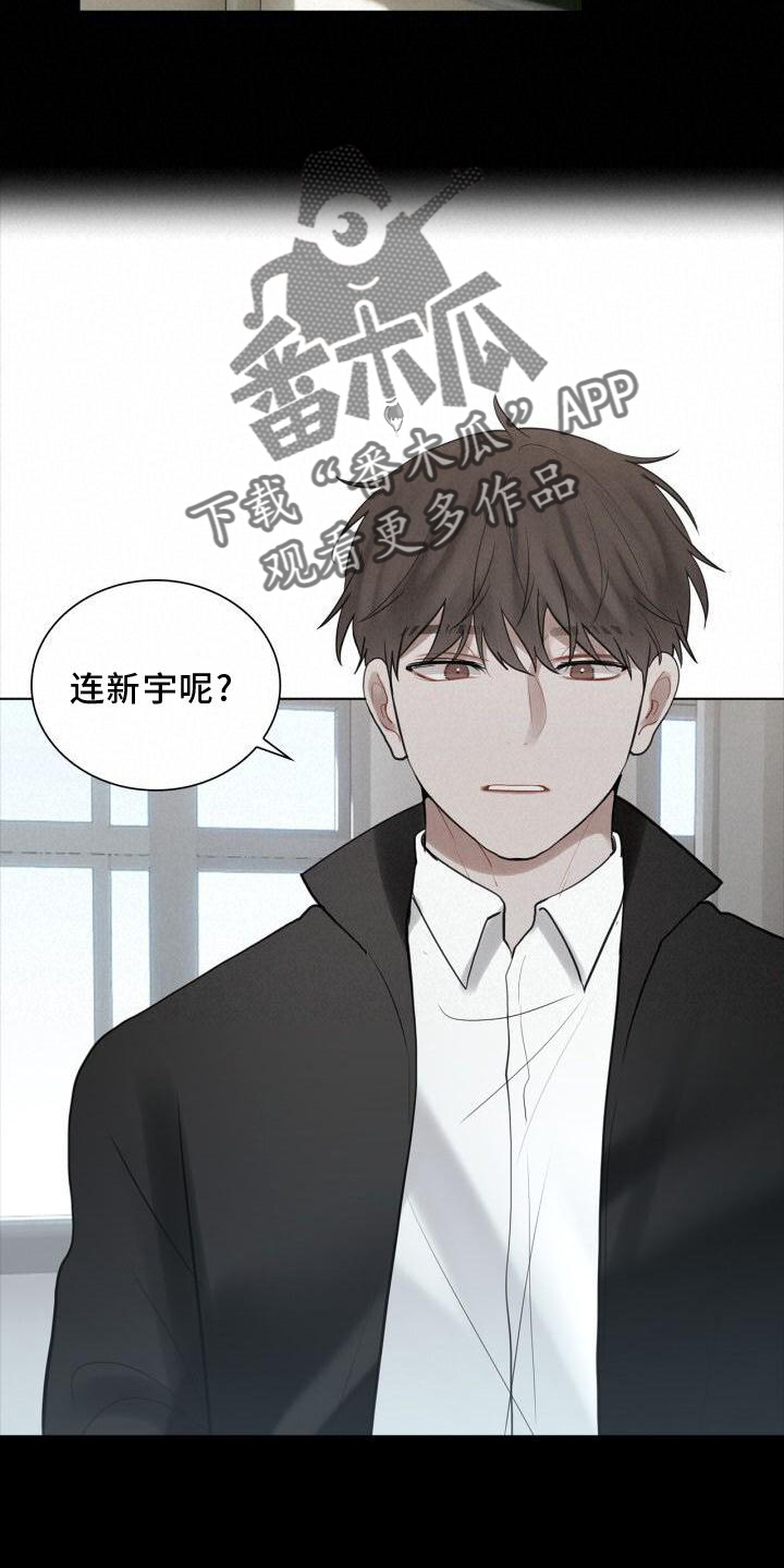 第27章：吃醋14