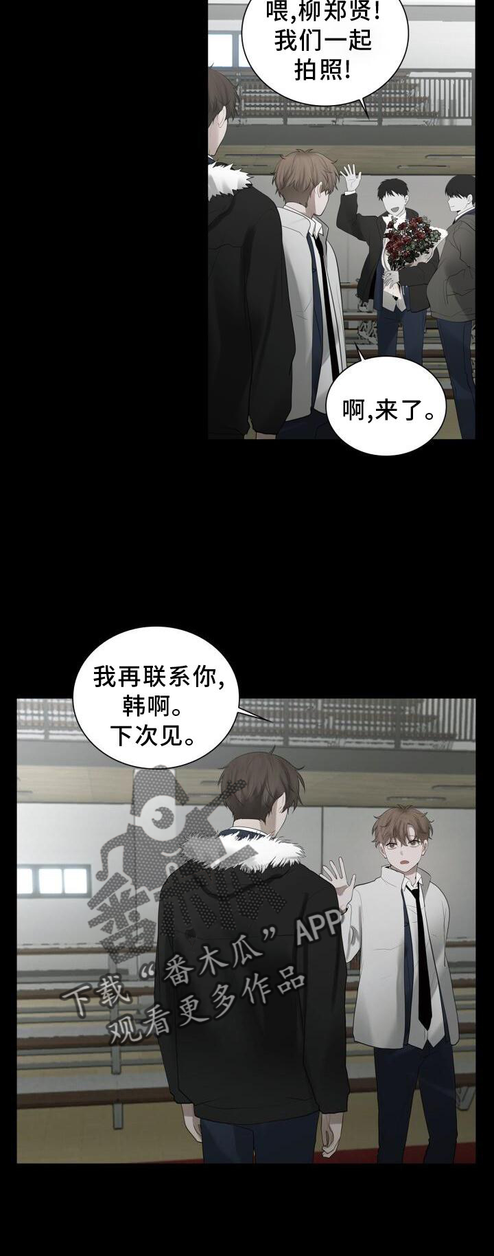 第30章：最后一次21