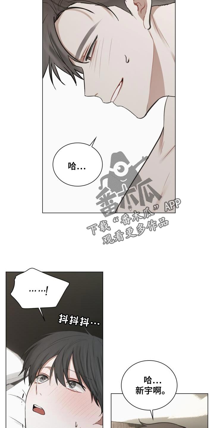 第61章：故意10