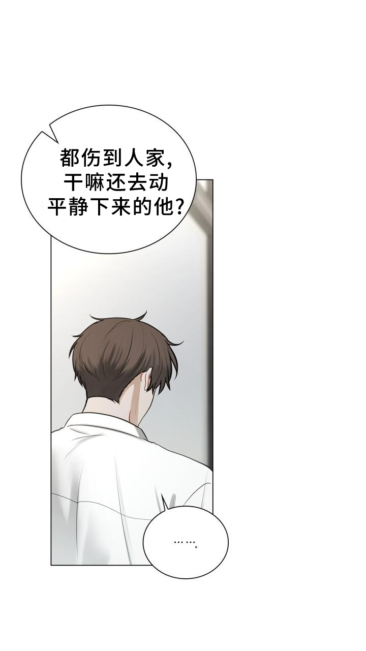 第69章：过去8