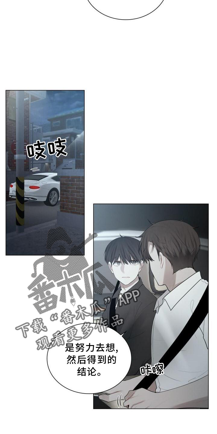 第33章：表白18