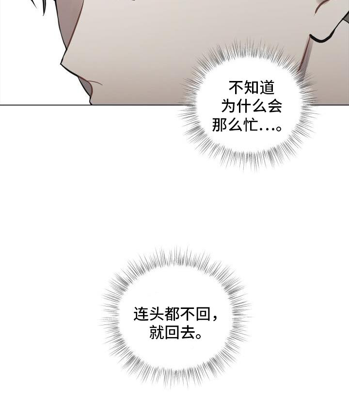 第20章：头也不回22