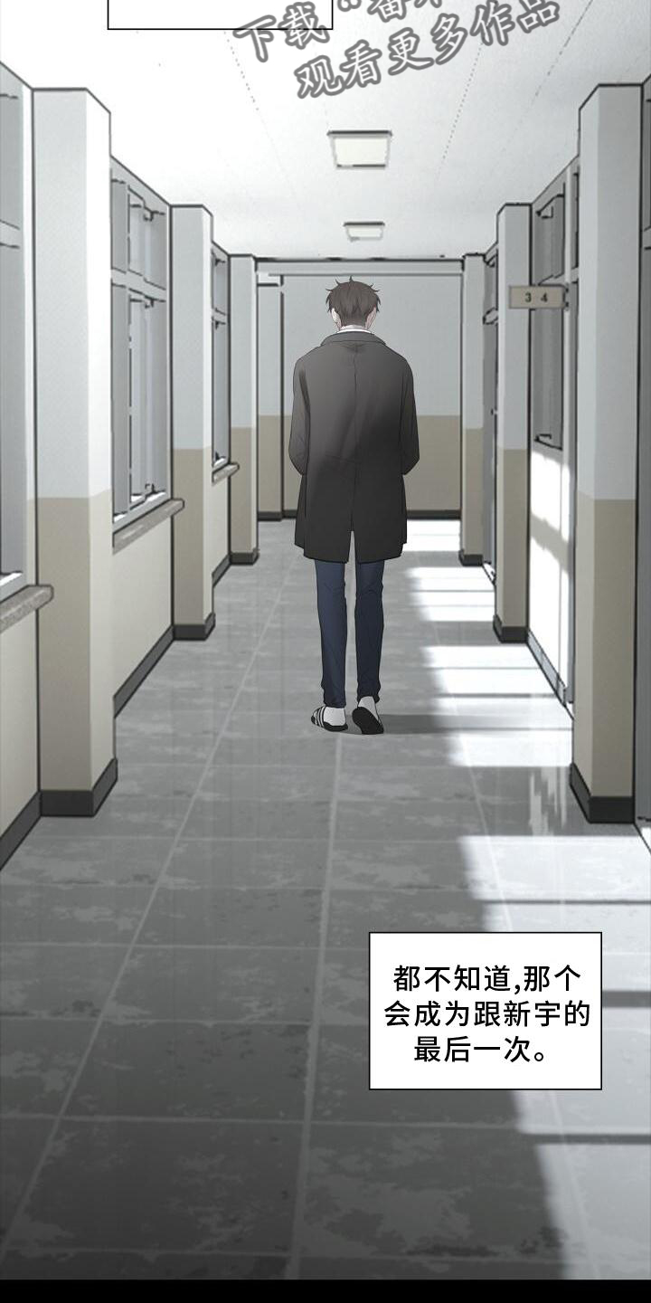 第30章：最后一次17