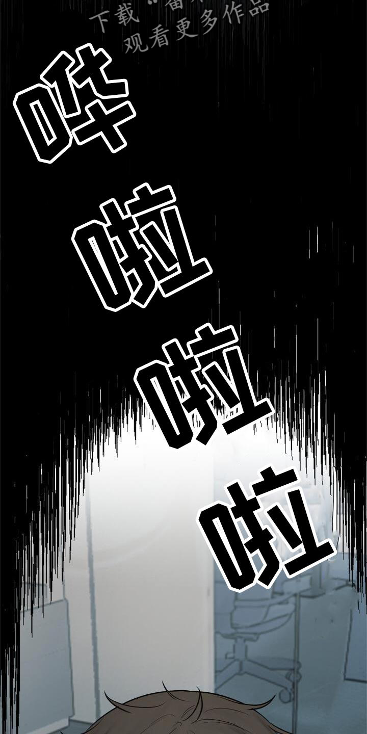 第21章：记忆23