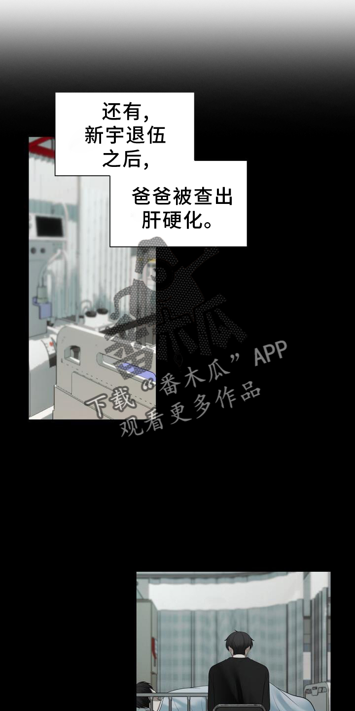 第70章：责备15