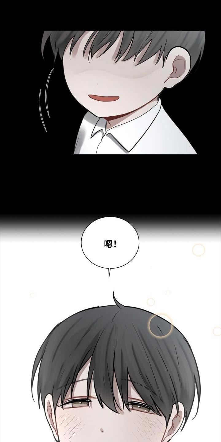 第40章：负责27