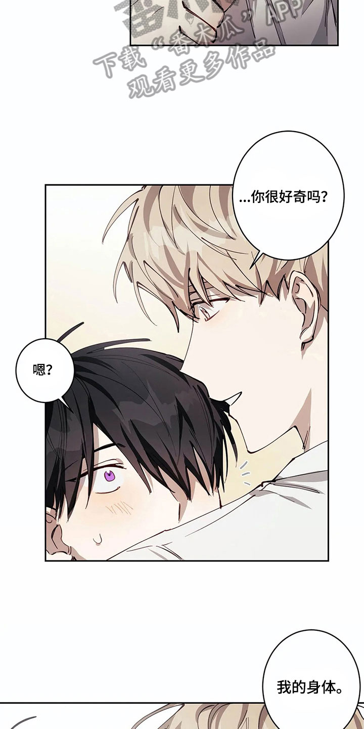 第4章：有意思10