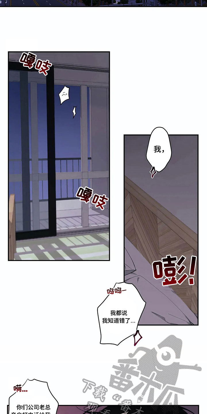 第8章：原因13