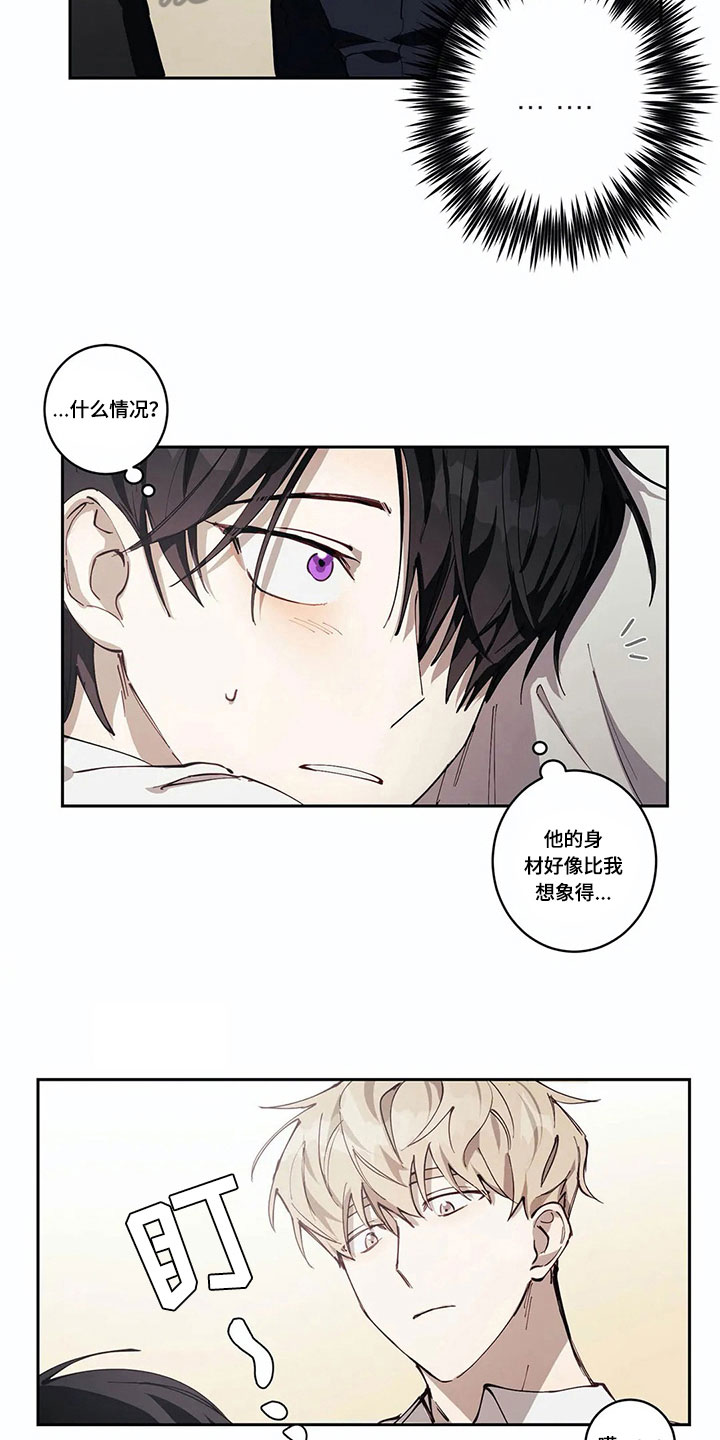 第4章：有意思8