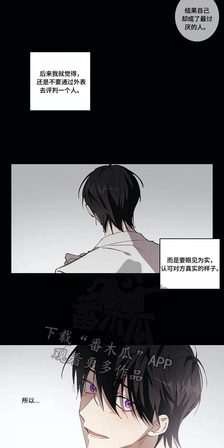 第7章：拒绝6