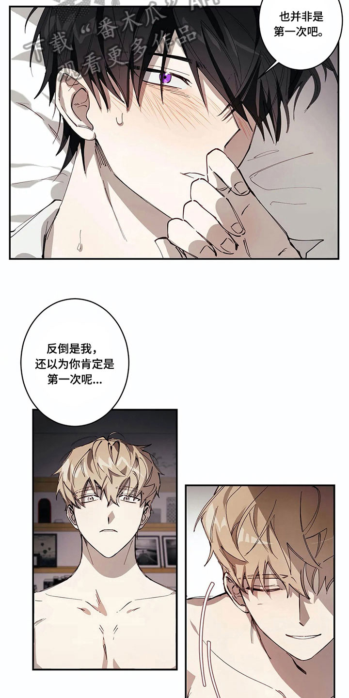 第5章：害羞的事11