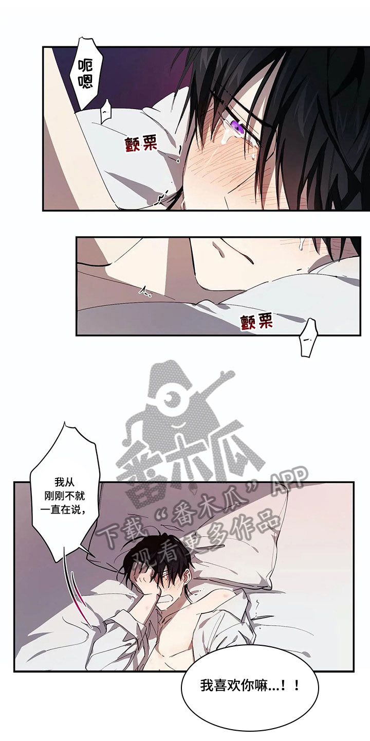 第8章：原因15