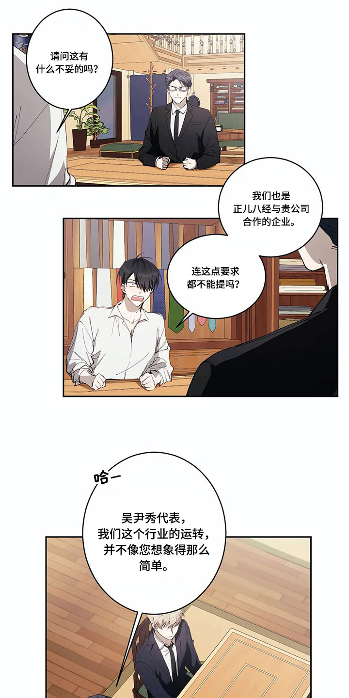 第3章：想法4