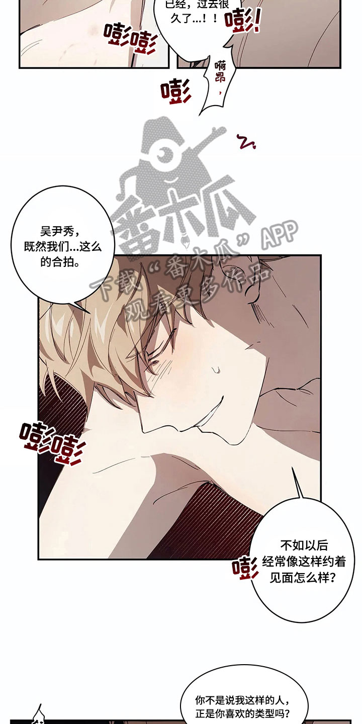 第6章：报告4