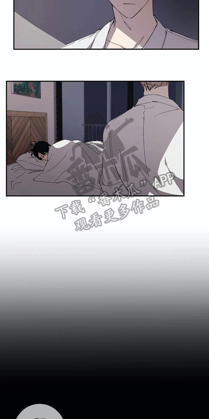 第7章：拒绝1