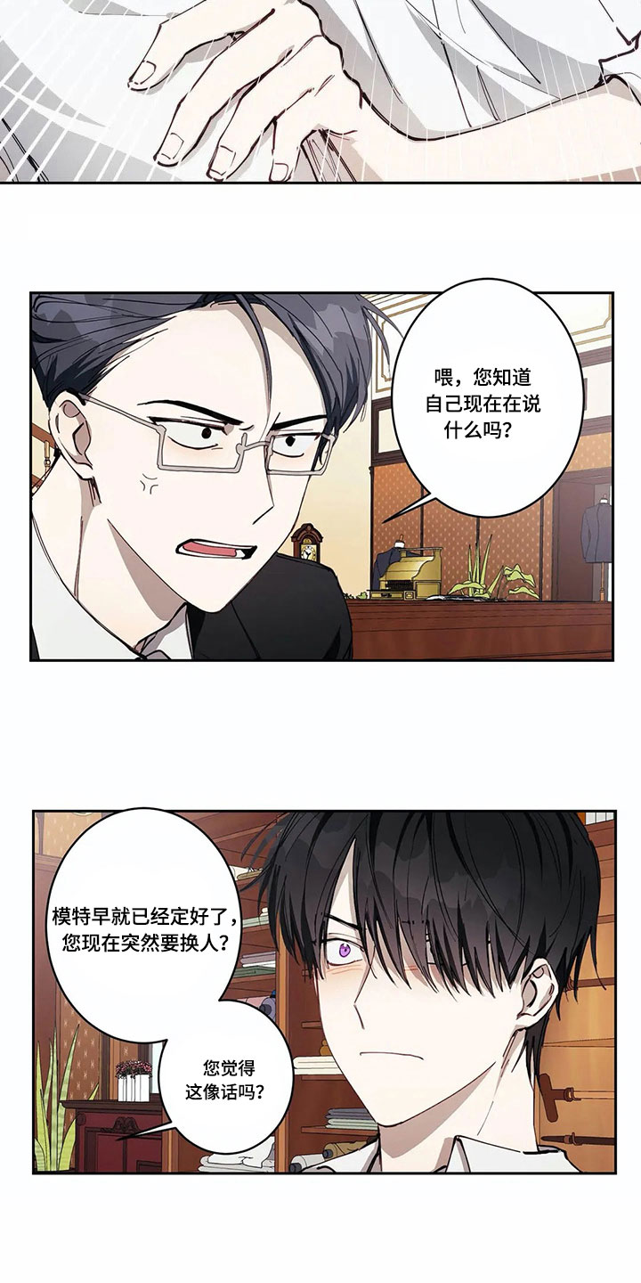 第3章：想法3