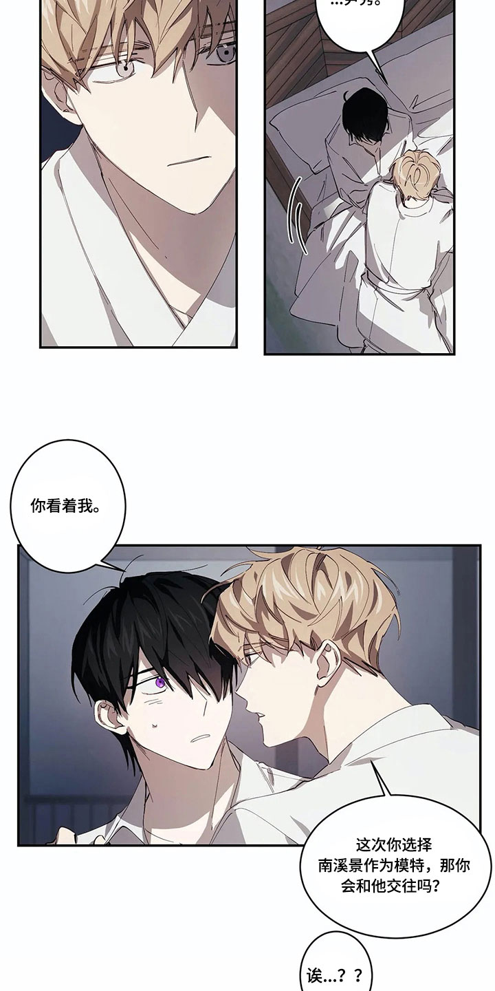第8章：原因8