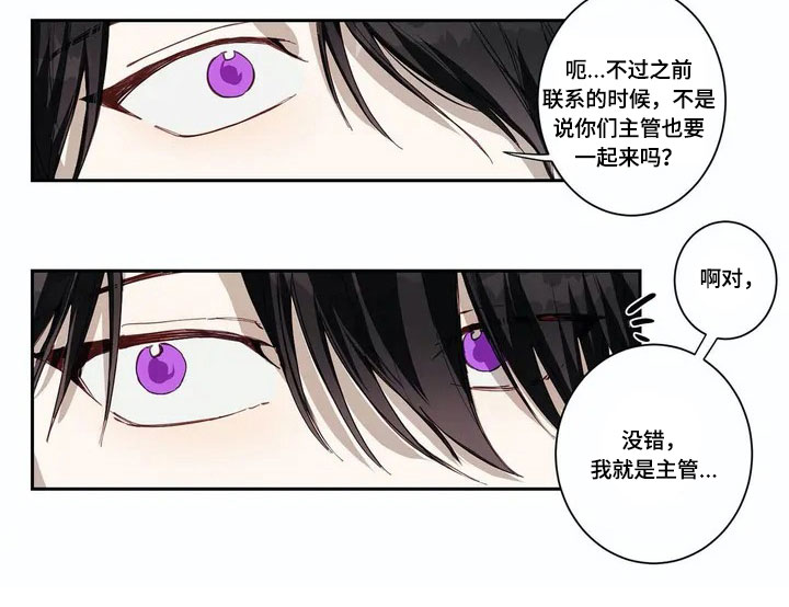 第1章：帅哥11