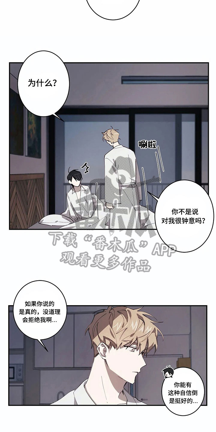 第7章：拒绝11