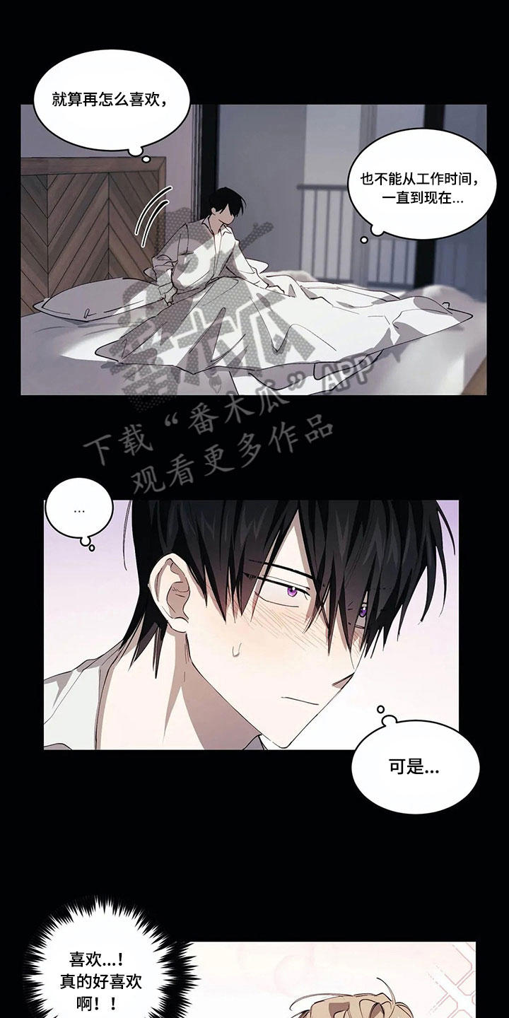 第8章：原因0