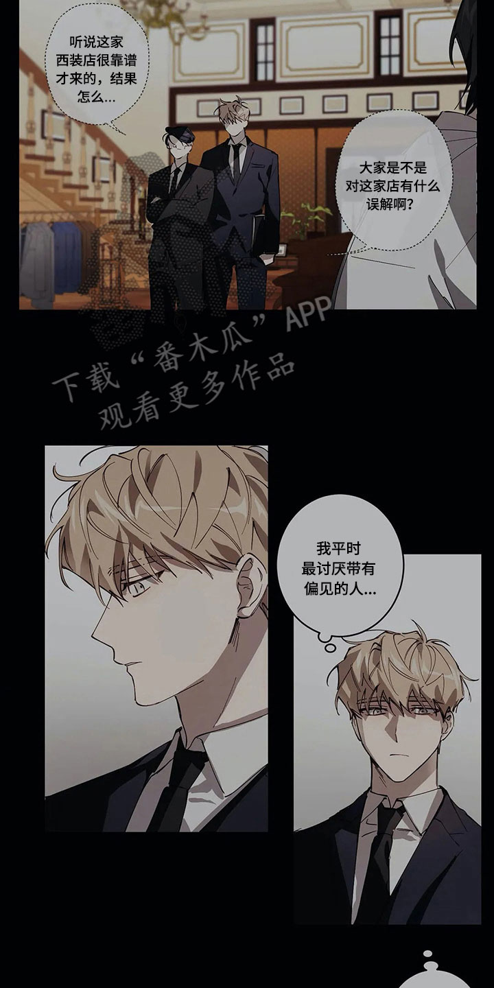 第7章：拒绝5