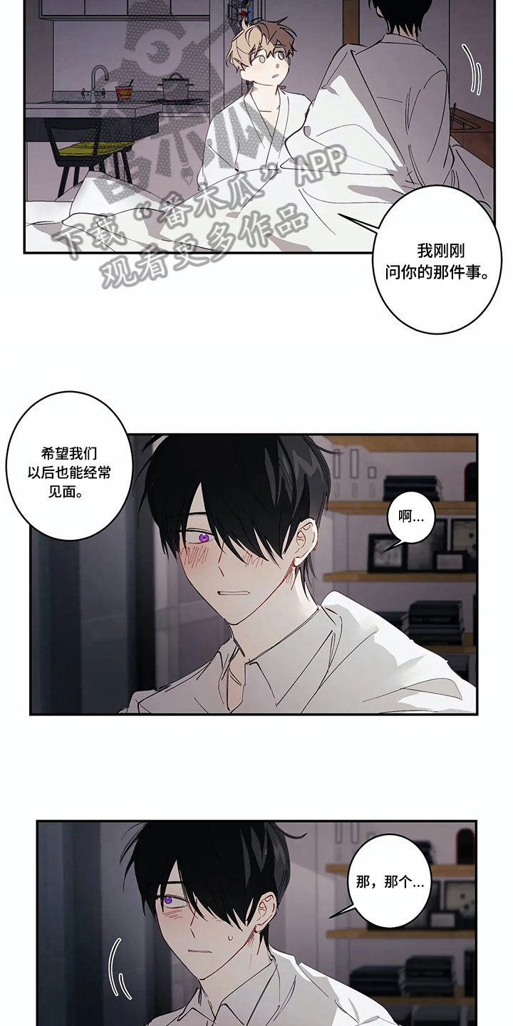 第7章：拒绝9