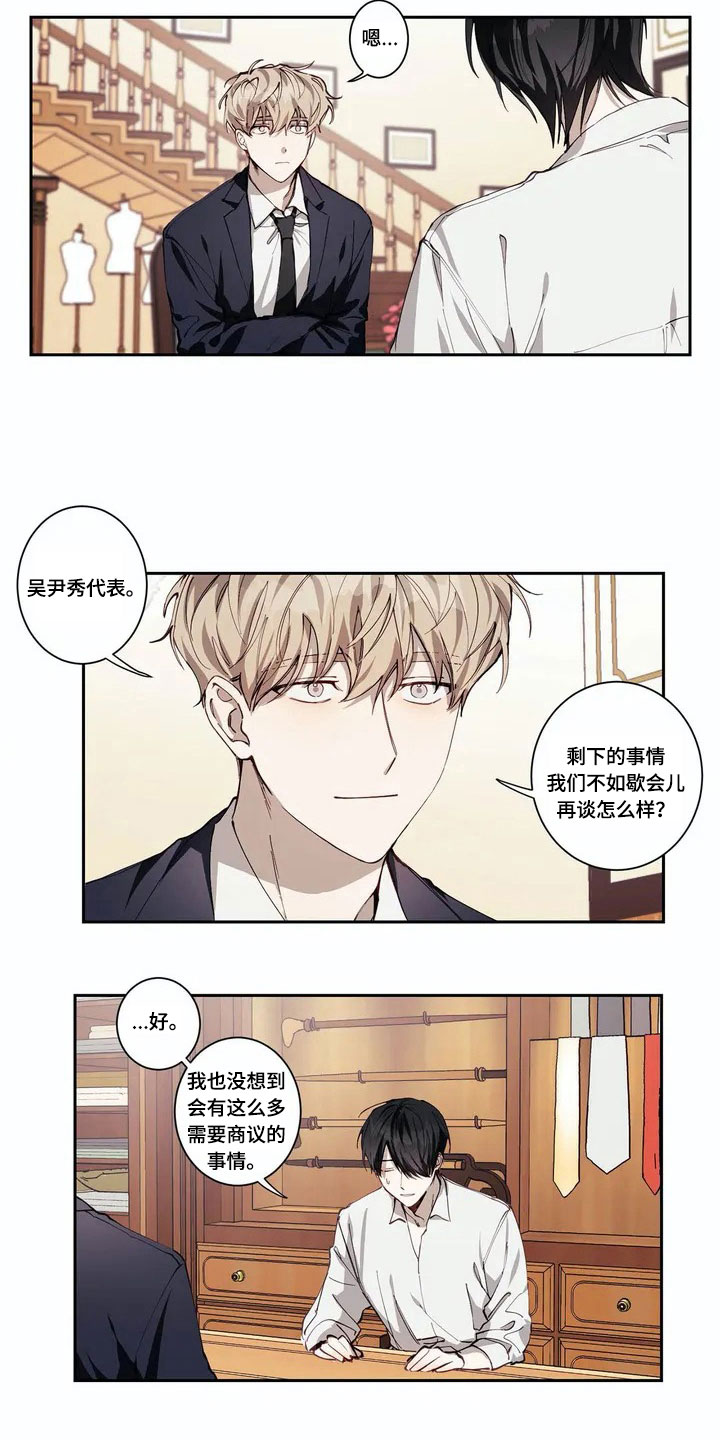 第2章：印象4