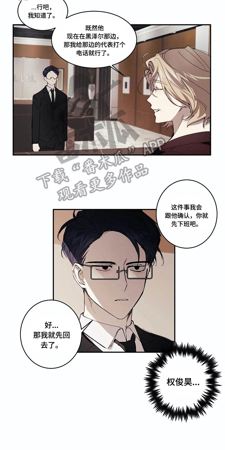 第6章：报告9