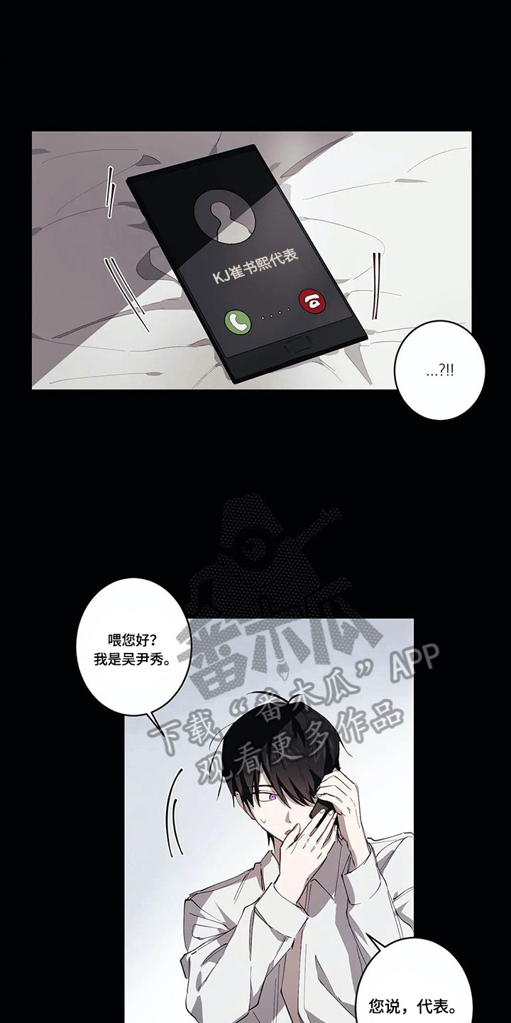 第8章：原因4