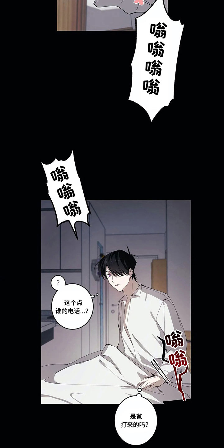 第8章：原因3