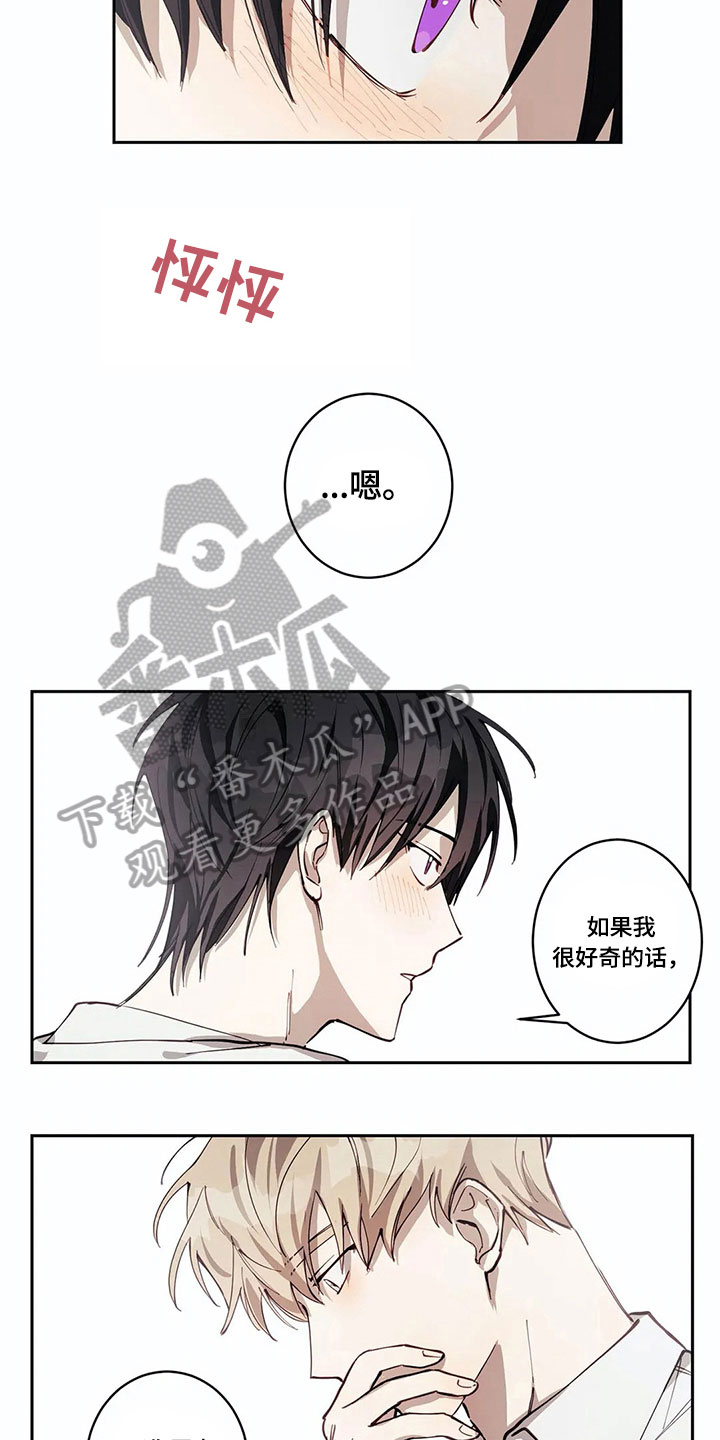 第4章：有意思12