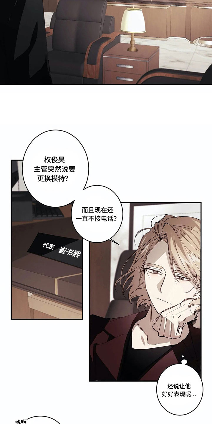 第6章：报告8