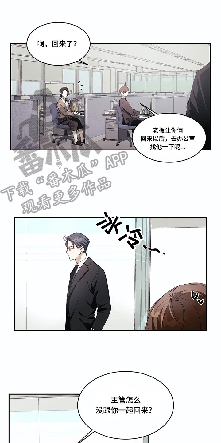 第4章：有意思0