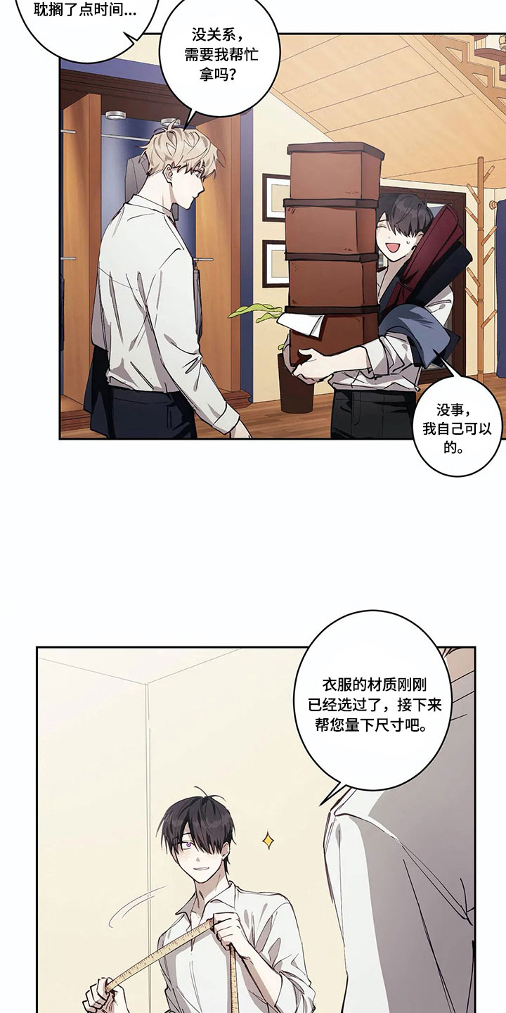 第4章：有意思5