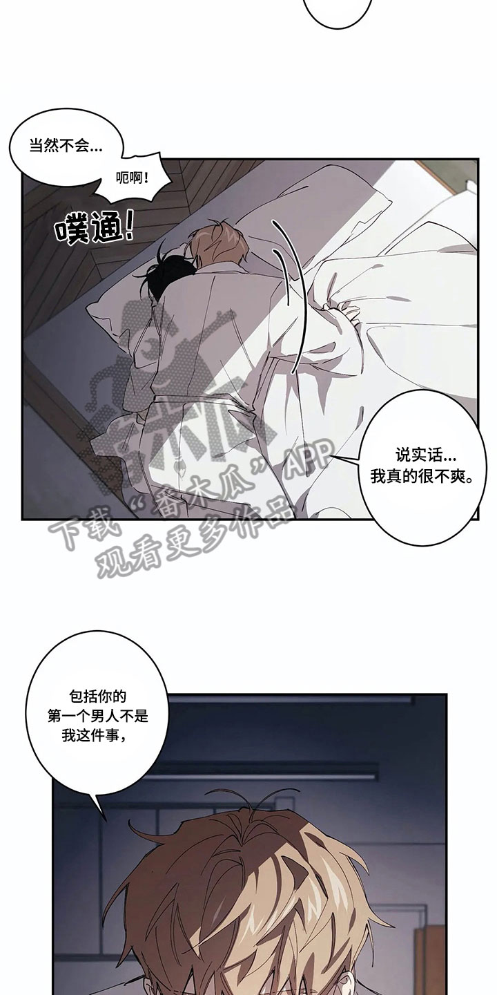 第8章：原因9