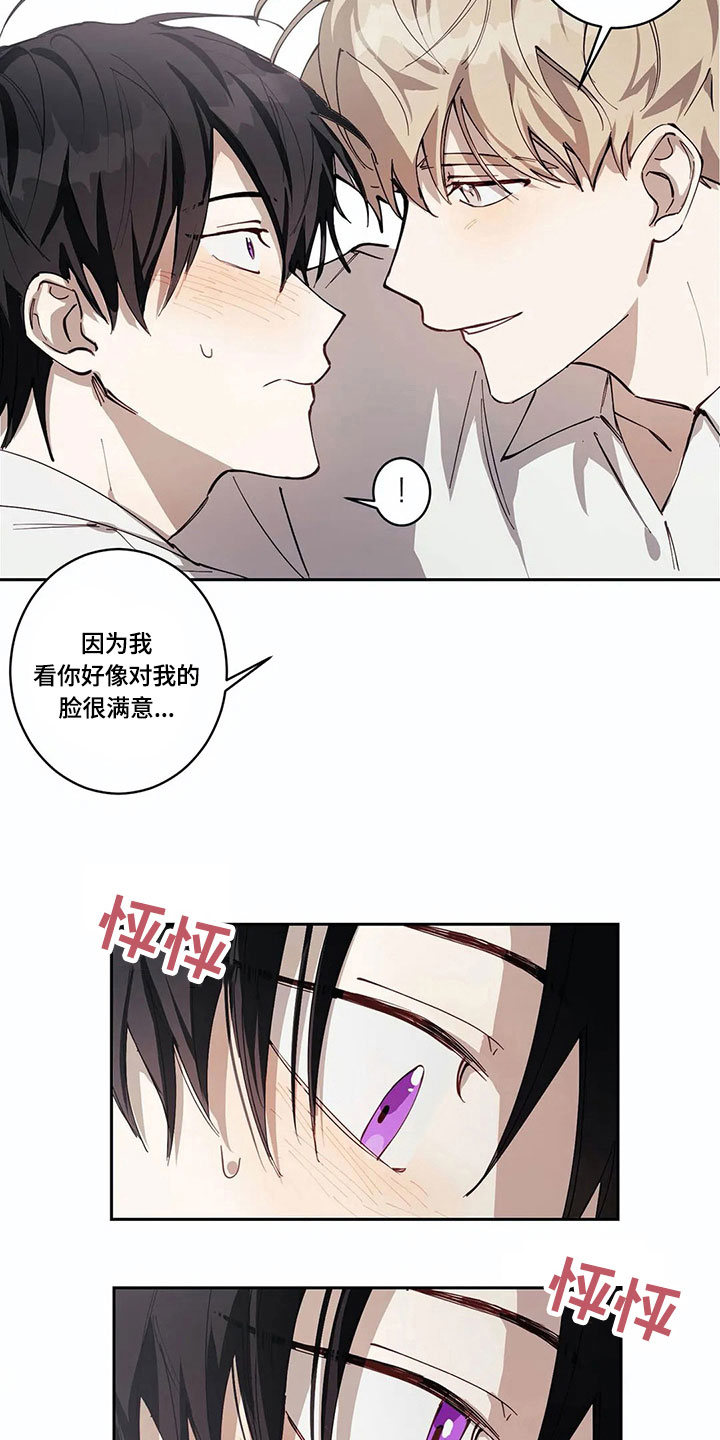 第4章：有意思11