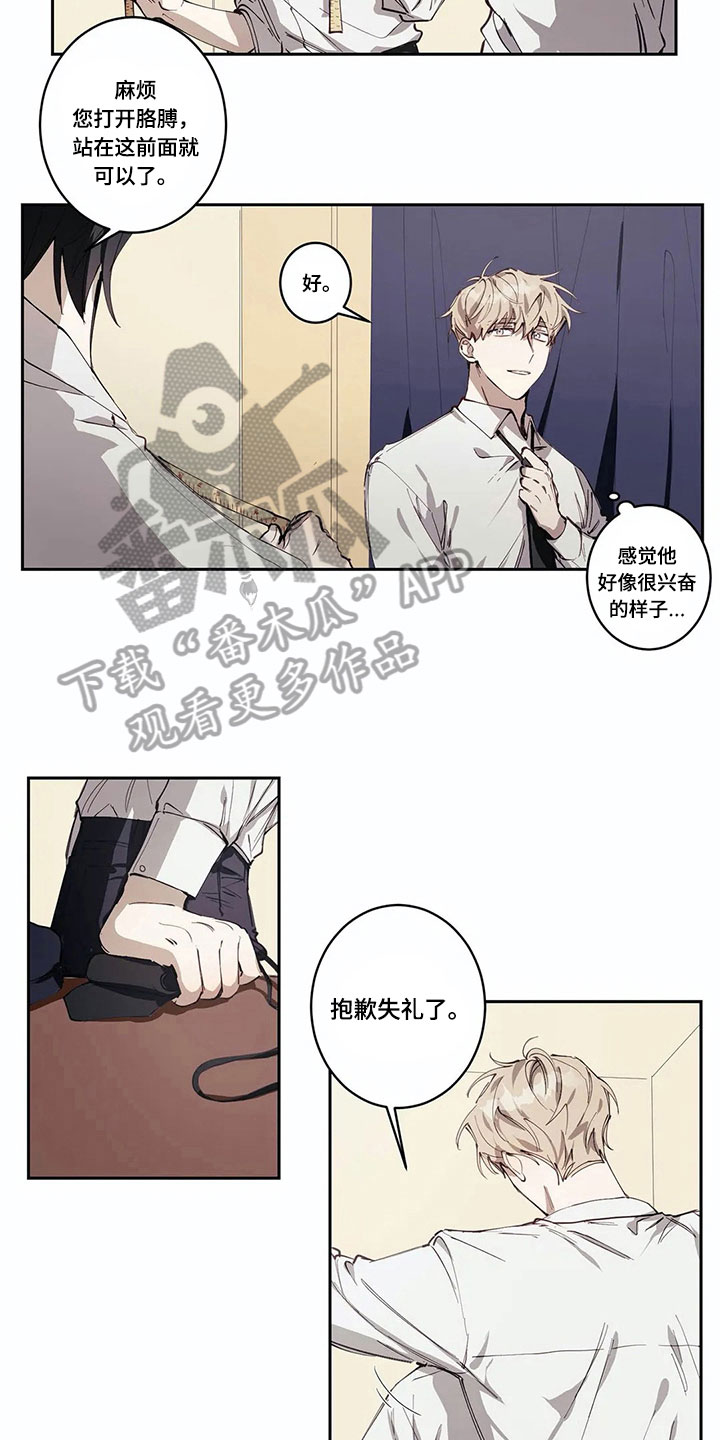第4章：有意思6