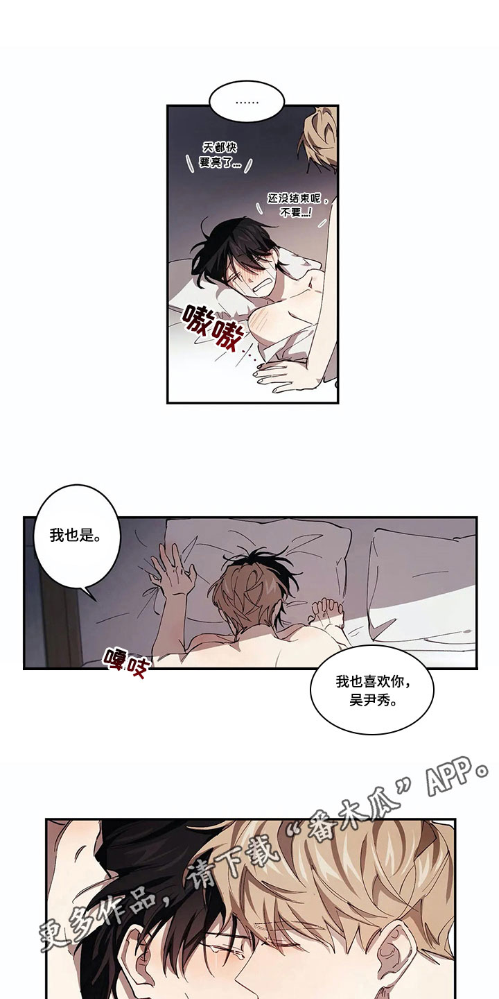 第8章：原因16
