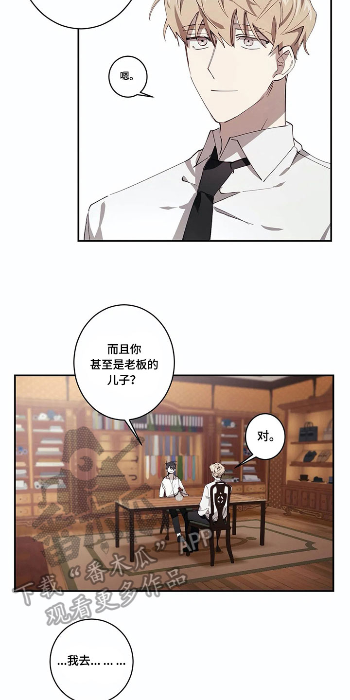 第9章：喜欢彼此【完结】8