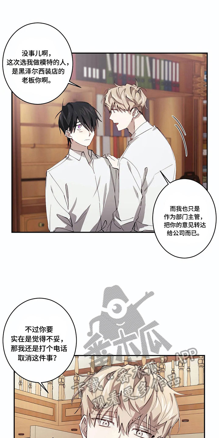 第9章：喜欢彼此【完结】10