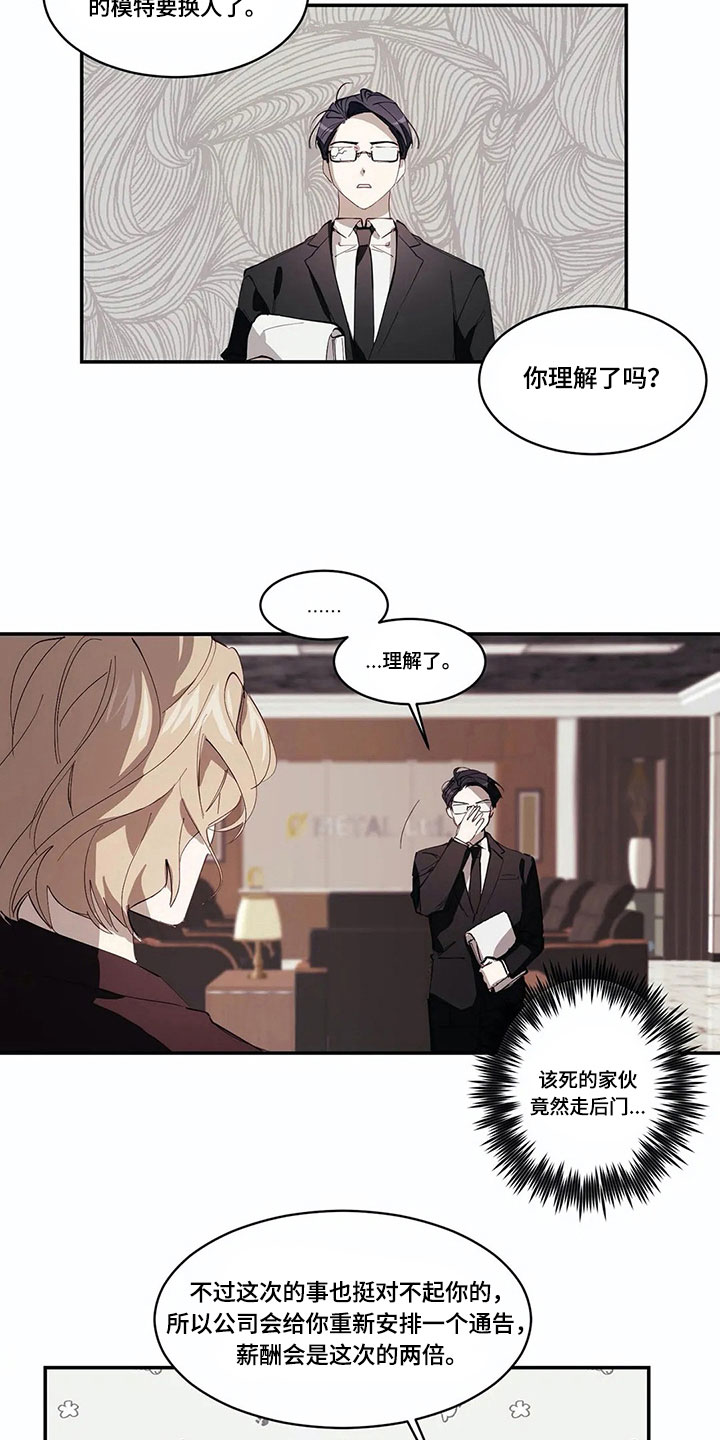 第9章：喜欢彼此【完结】5