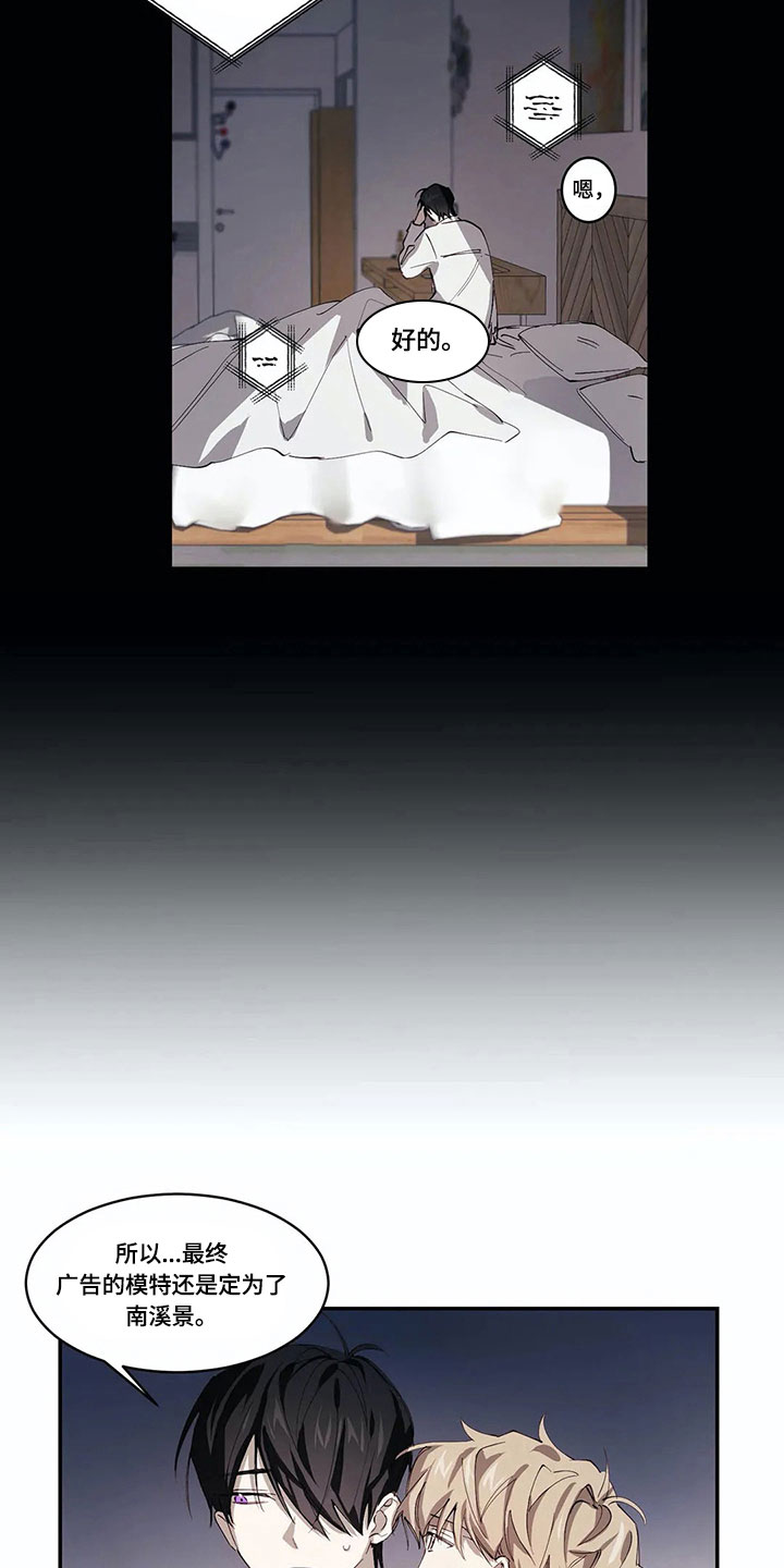 第8章：原因6