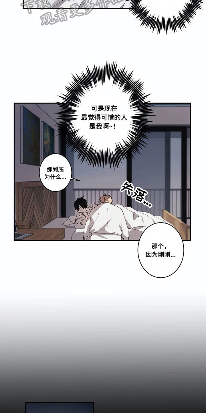 第7章：拒绝13